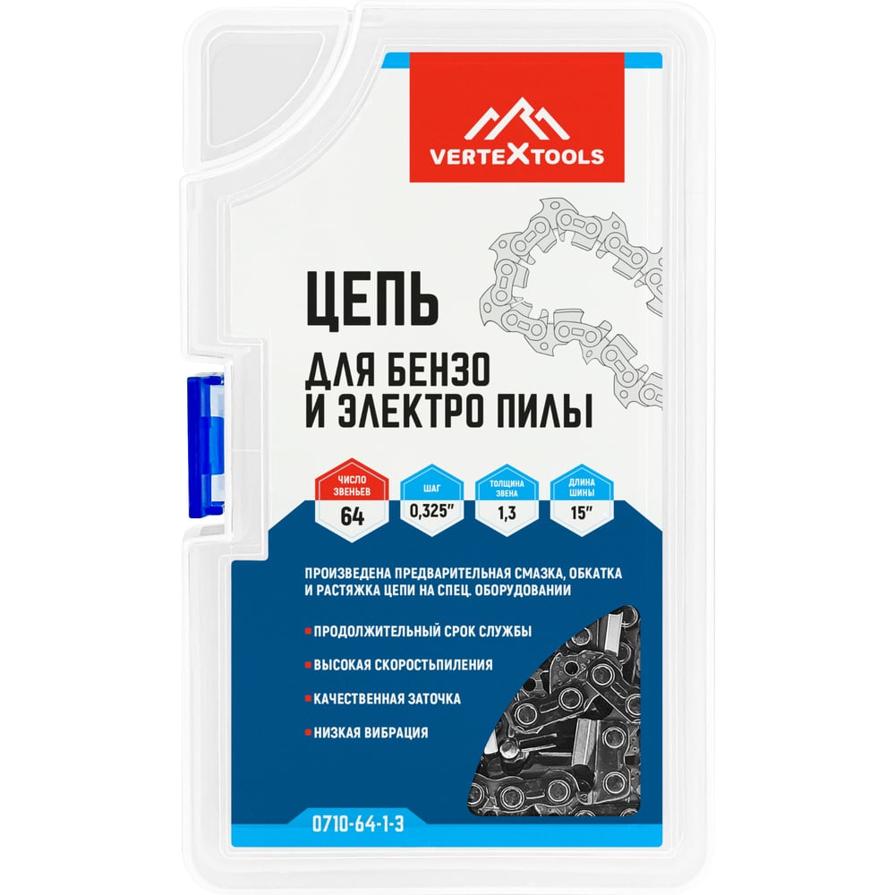 Изображение товара Цепь для бензо- и электропилы 0.325" 64-1.3 vertextools 0710-64-1-3 Изображение товара Цепь для бензо- и электропилы 0.325" 64-1.3 vertextools 0710-64-1-3