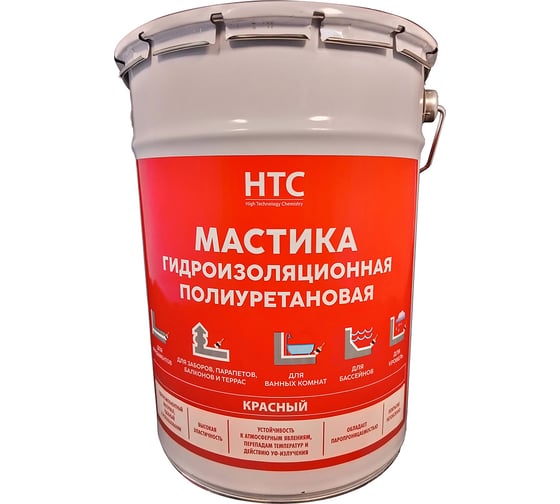 Изображение товара Мастика гидроизоляционная полиуретановая CEMMIX HTC 25 кг красный 85301967