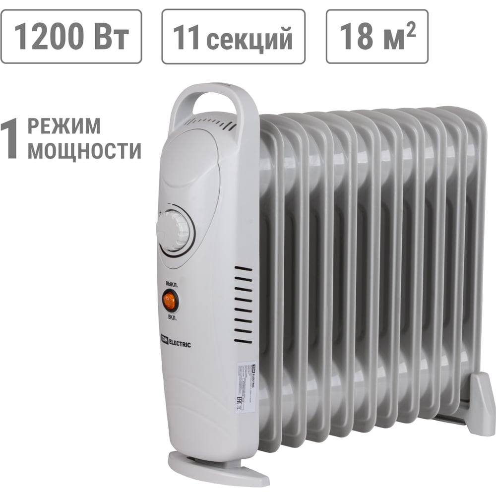Изображение товара Масляный обогреватель TDM ELECTRIC МИНИ-11 1200 Вт для небольших помещений