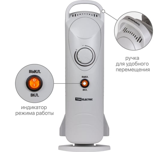 Изображение товара Масляный обогреватель TDM ELECTRIC МИНИ-11, 1200 Вт, 11 секций, термостат, SQ2501-0910