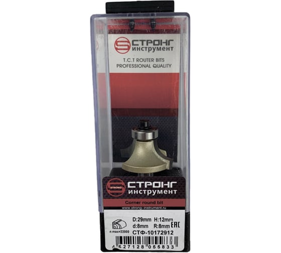 Изображение товара Фреза по дереву кромочная калевочная 8x29Dх12H мм, R8 мм Strong СТФ-10172912