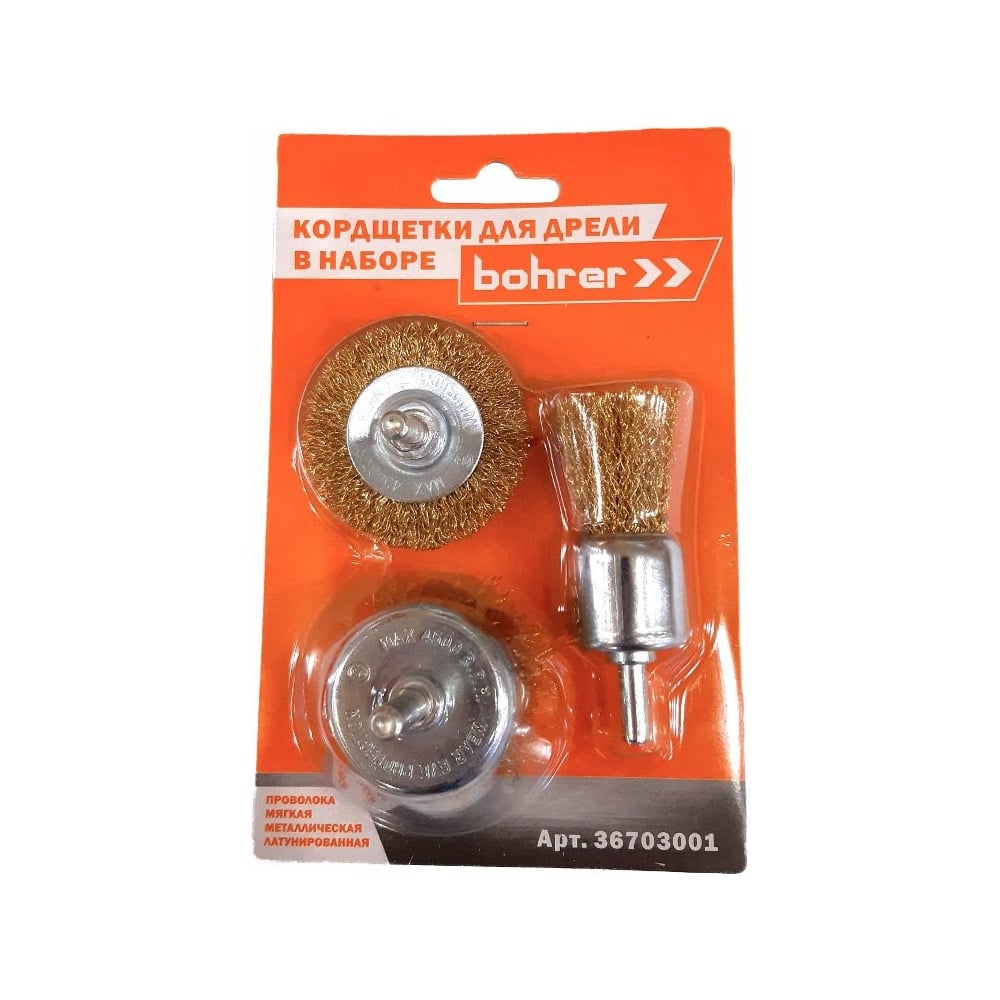 Изображение товара Набор кордщеток для дрели 3 шт Bohrer 36703001