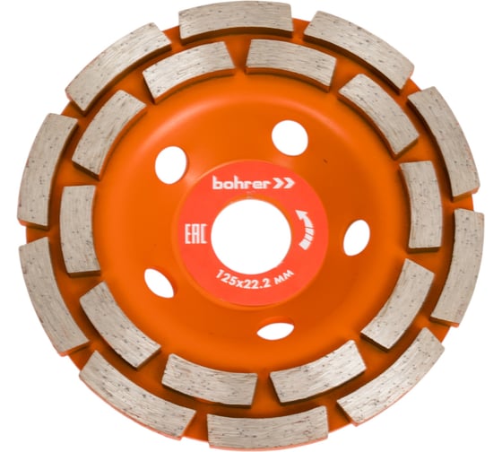 Изображение товара Диск алмазный шлифовальный чашка Сегментная Мастер 125x22,2 мм, двухрядная Bohrer 39812518