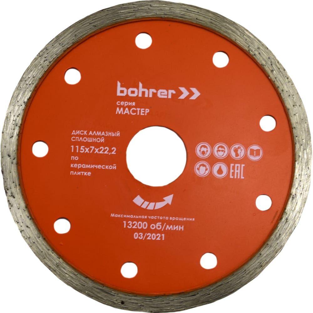 Алмазный диск Bohrer диск graff gdd 16 115 7 алмазный диск по керамической плитке 115x7x2 0х22 23mm