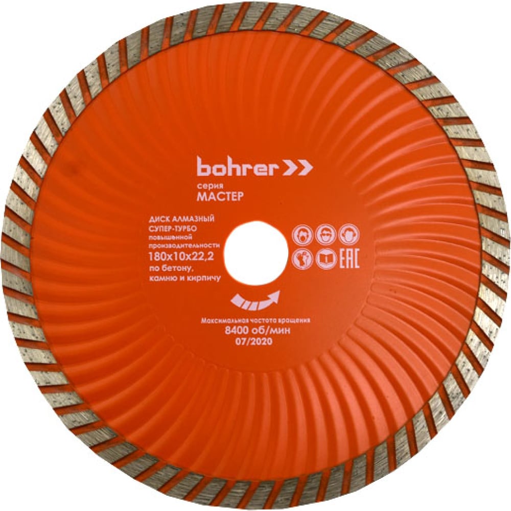 Алмазный диск Bohrer - 39418010