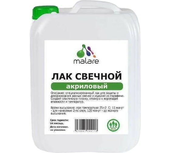 Изображение товара Свечной лак MALARE для парафиновых и восковых изделий, глянцевый, 5 л. 2036775096526