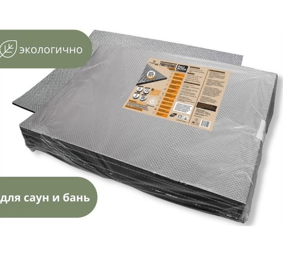 Изображение товара Утепление для бань и саун STP PolyBlock ParoThermo упаковка 5 листов 54228