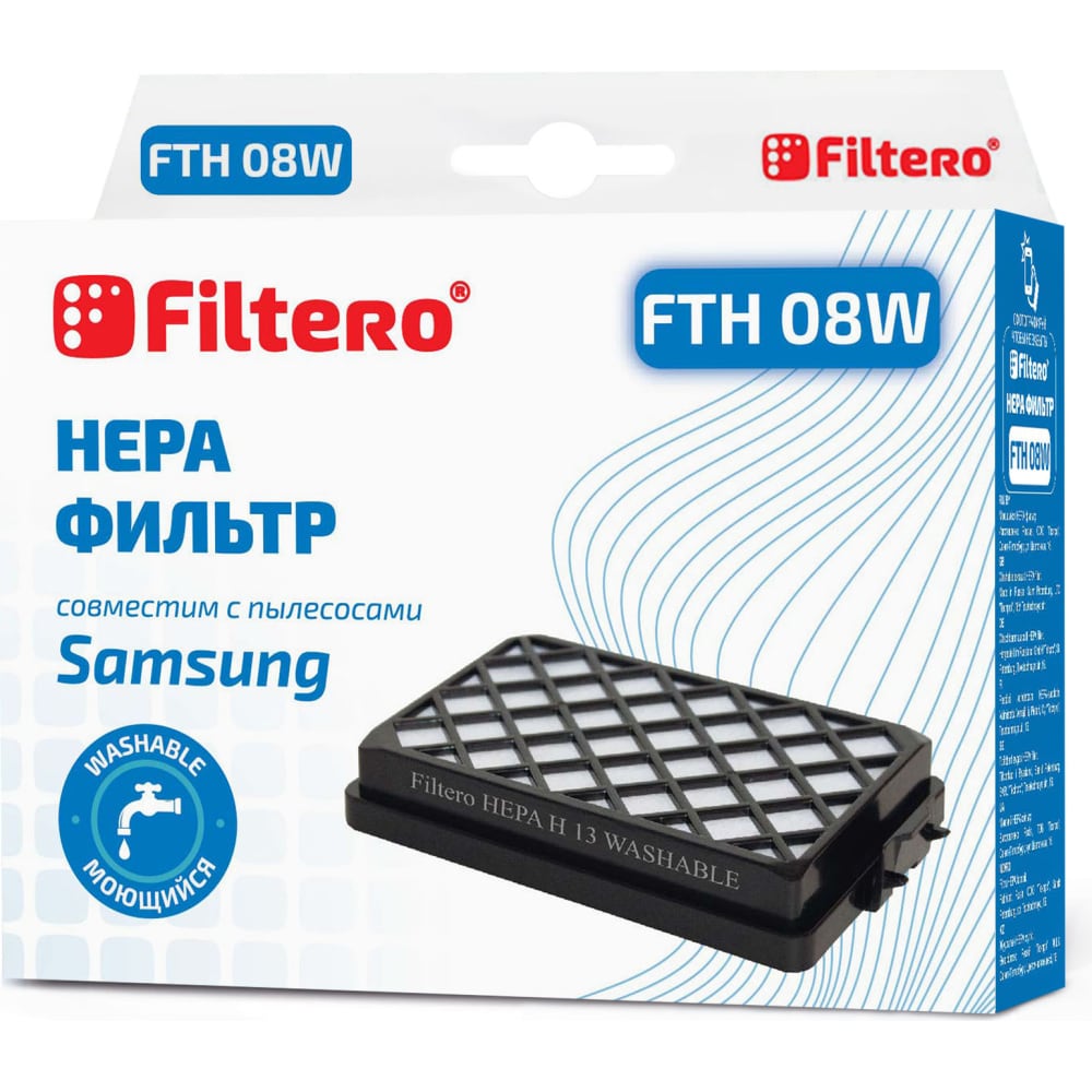 Hepa фильтр FILTERO фильтр filtero fth 08 hepa