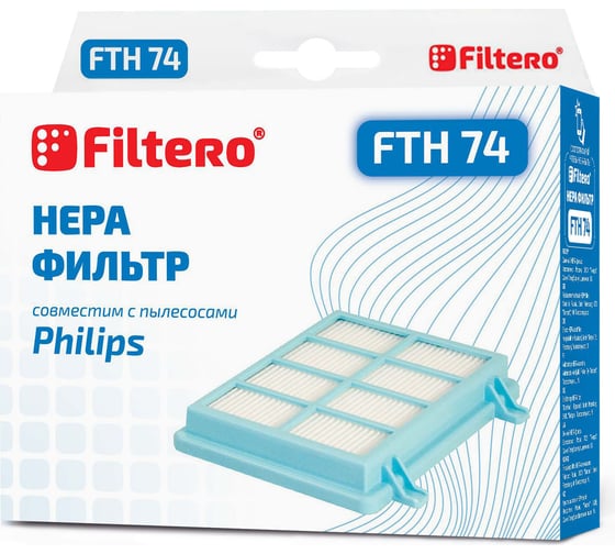 Изображение товара HEPA фильтр FTH 74 для Philips FILTERO 05868