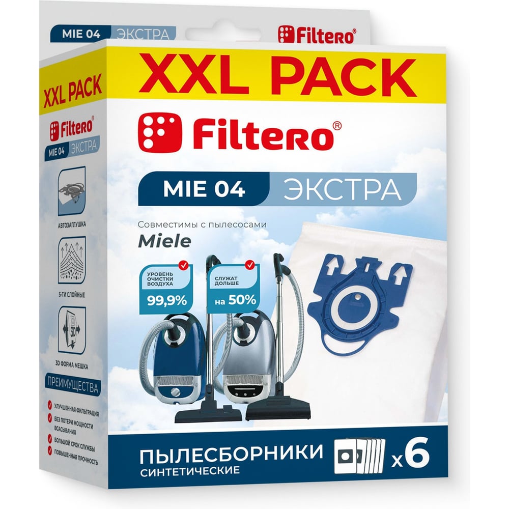 Изображение товара Мешки для пылесоса MIE 04 (6) XXL Pack Экстра от FILTERO