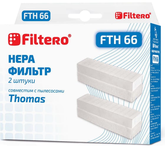 Изображение товара Фильтр FTH 66 для пылесосов THOMAS 2 шт FILTERO 05821