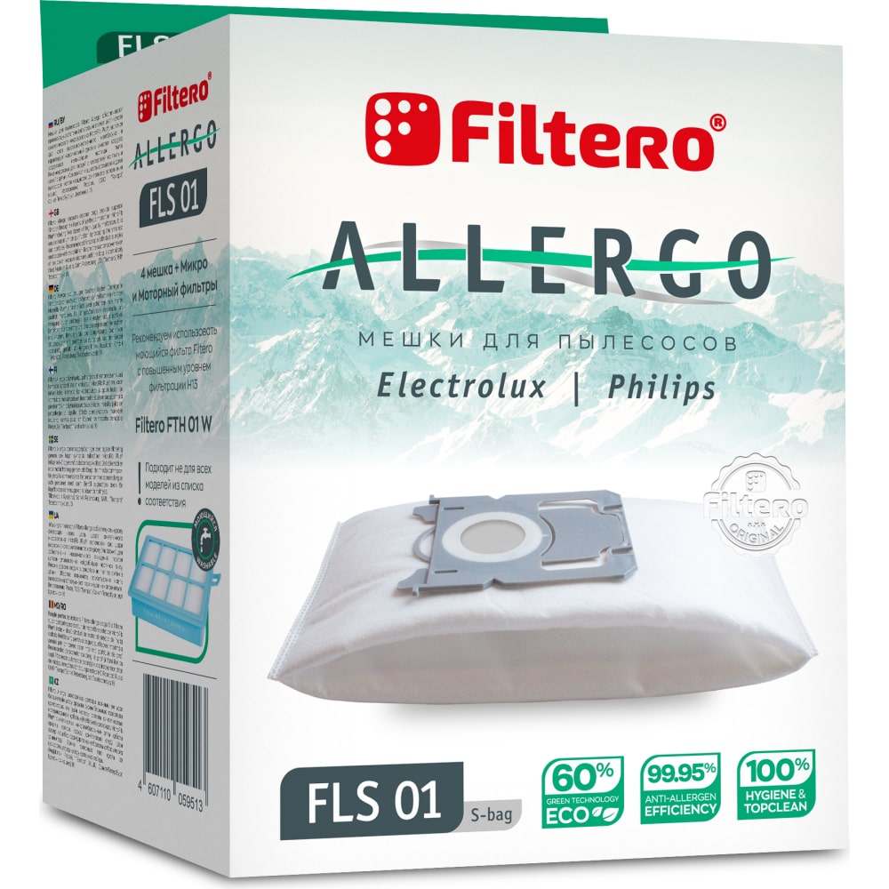 Мешки для пылесосов FILTERO 5951 FLS 01 (4) Allergo - фото 1