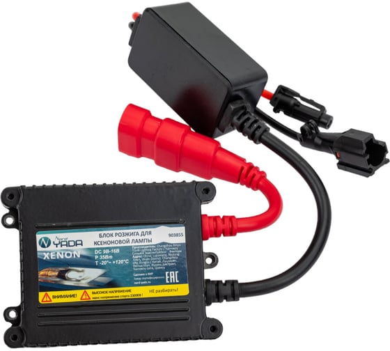 Изображение товара Блок розжига Nord-Yada Slim 12V, 35 W, DC разъем KET 903855