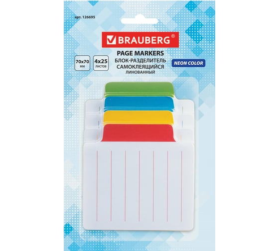 Изображение товара Самоклеящийся блок-разделитель BRAUBERG стикеры, линованный, 70х70 мм, 4 цвета х 25 листов 126695