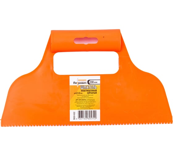 Изображение товара Шпатель Петрович пластмассовый зубчатый, размер зуба 2*2мм П059-022 4100000499
