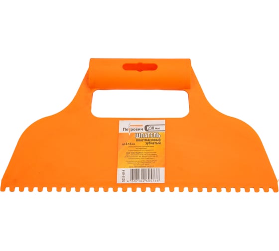 Изображение товара Шпатель Петрович пластмассовый зубчатый, размер зуба 4*4мм П059-044 ПЕ 4100000500