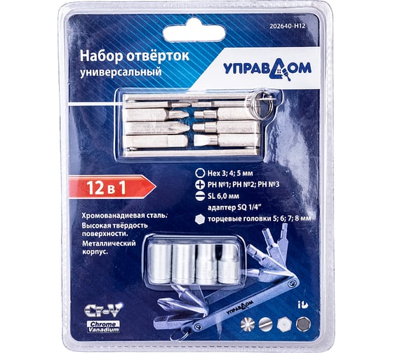 Изображение товара Набор отвёрток Управдом универсальный 12в 1 Hex 3;4;5мм РН№1;РН№2;РН№3;SL6, 4100003030