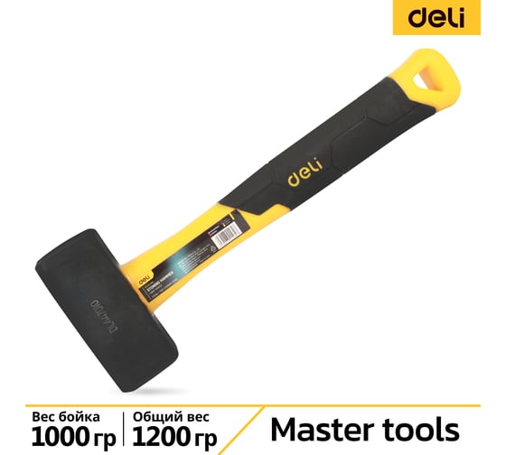 Изображение товара Кувалда DELI DL447010 1000гр (высокоуглеродистая сталь, фиберглассовая рукоять) 98438