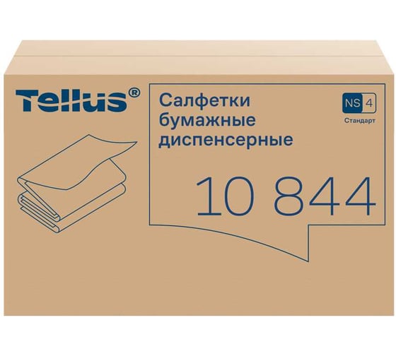 Изображение товара Диспенсерные салфетки TORK Tellus Xpressnap 2 сл. 25148 10844