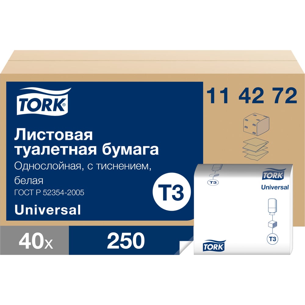 Туалетная бумага TORK туалетная бумага в мини рулонах tork t2 170 м 12 рулонов