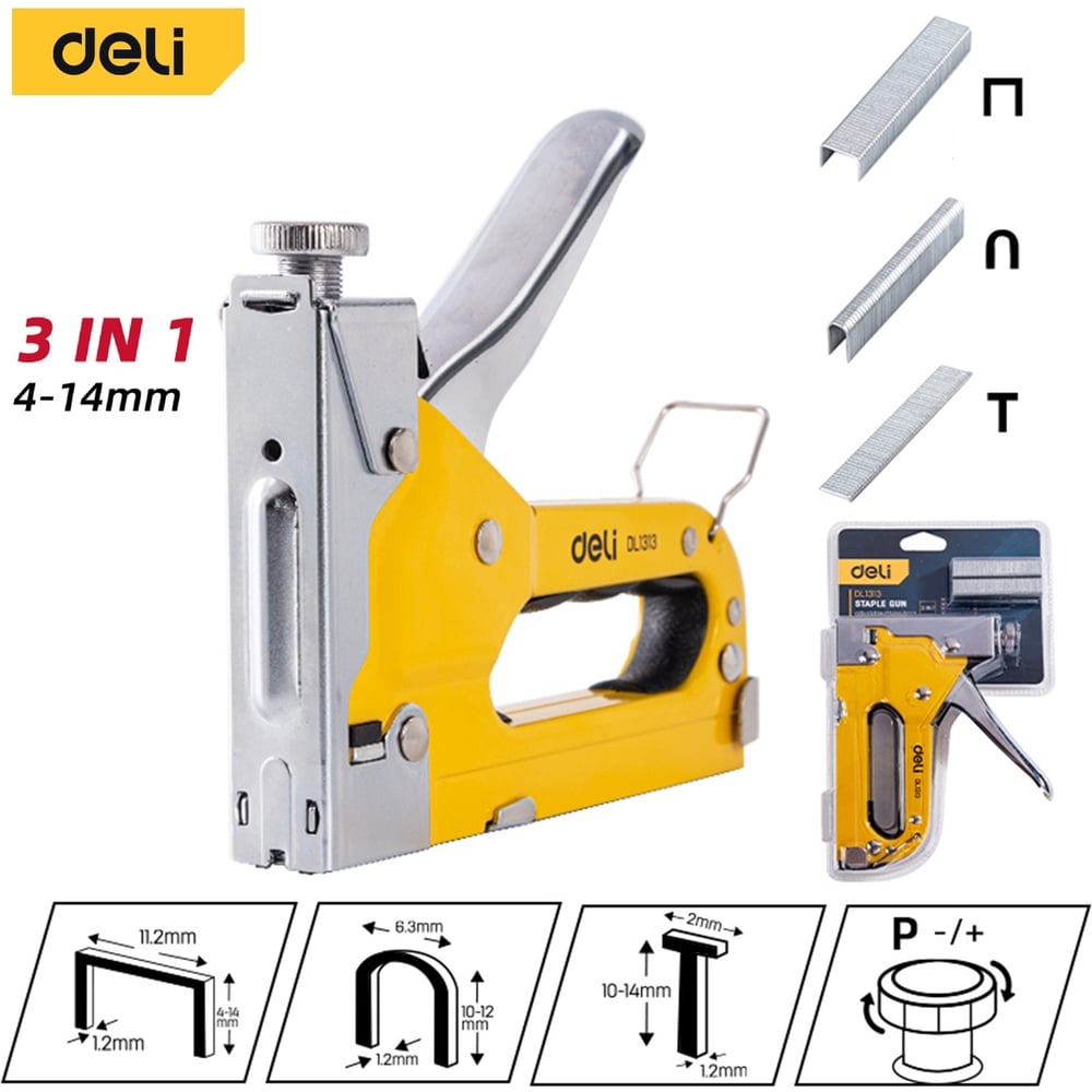 Изображение товара Строительный регулируемый металлический степлер DELI DL1313 3-в-1 600 скоб