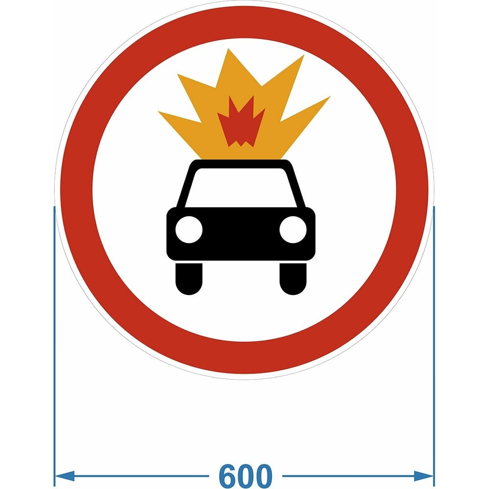 Дорожный знак PALITRA TECHNOLOGY 3.33. "Движение транспортных средств с взрывчатыми и легковоспламеняющимися грузами запрещено" 120006-3-33-I