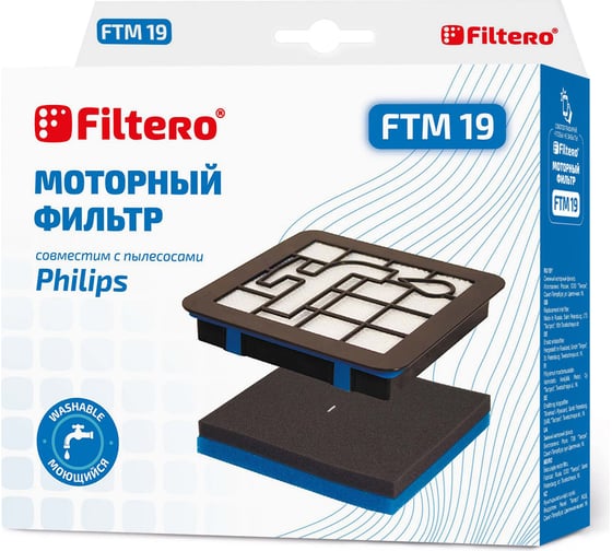 Изображение товара Комплект моторных фильтров для пылесосов FTM 19 для PHILIPS FILTERO 05870