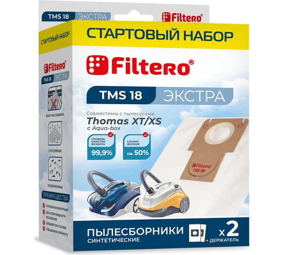 Изображение товара Пылесборники синтетические TMS 18 (2+1) Экстра 2 шт с держателем FILTERO 05736