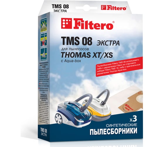Изображение товара Мешки для пылесоса TMS 08 (3) Экстра 3 шт FILTERO 05734