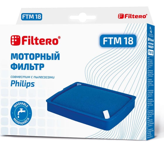 Изображение товара Моторный фильтр FTM 18 для PHILIPS FILTERO 05869