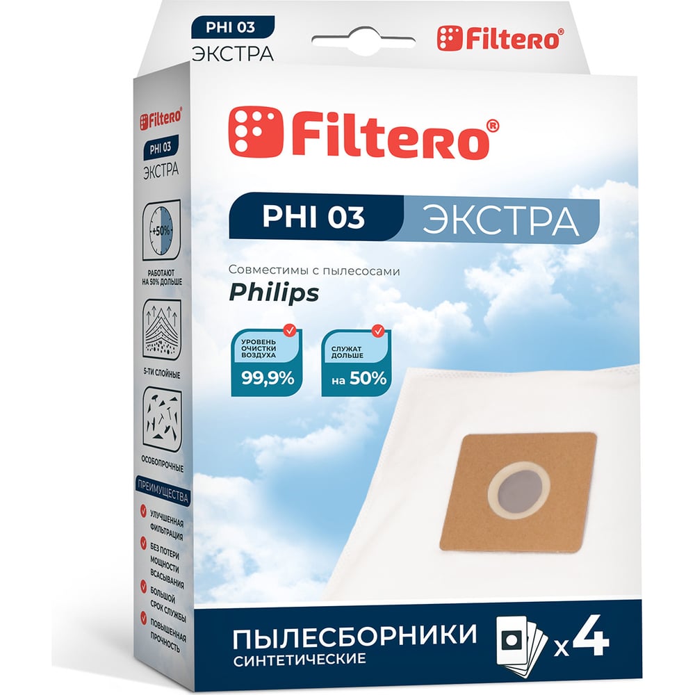 Мешки для пылесоса FILTERO мешки пылесборные filtero brt 20 pro 5шт