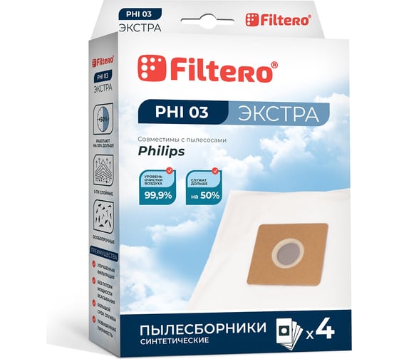 Изображение товара Мешки для пылесоса PHI 03 (4) Экстра 4 шт FILTERO 05712