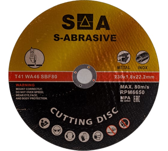 Изображение товара Круг отрезной по металлу С-Абразив 230x1.8x22.2 мм Сегмент-Абразив 7930091775439