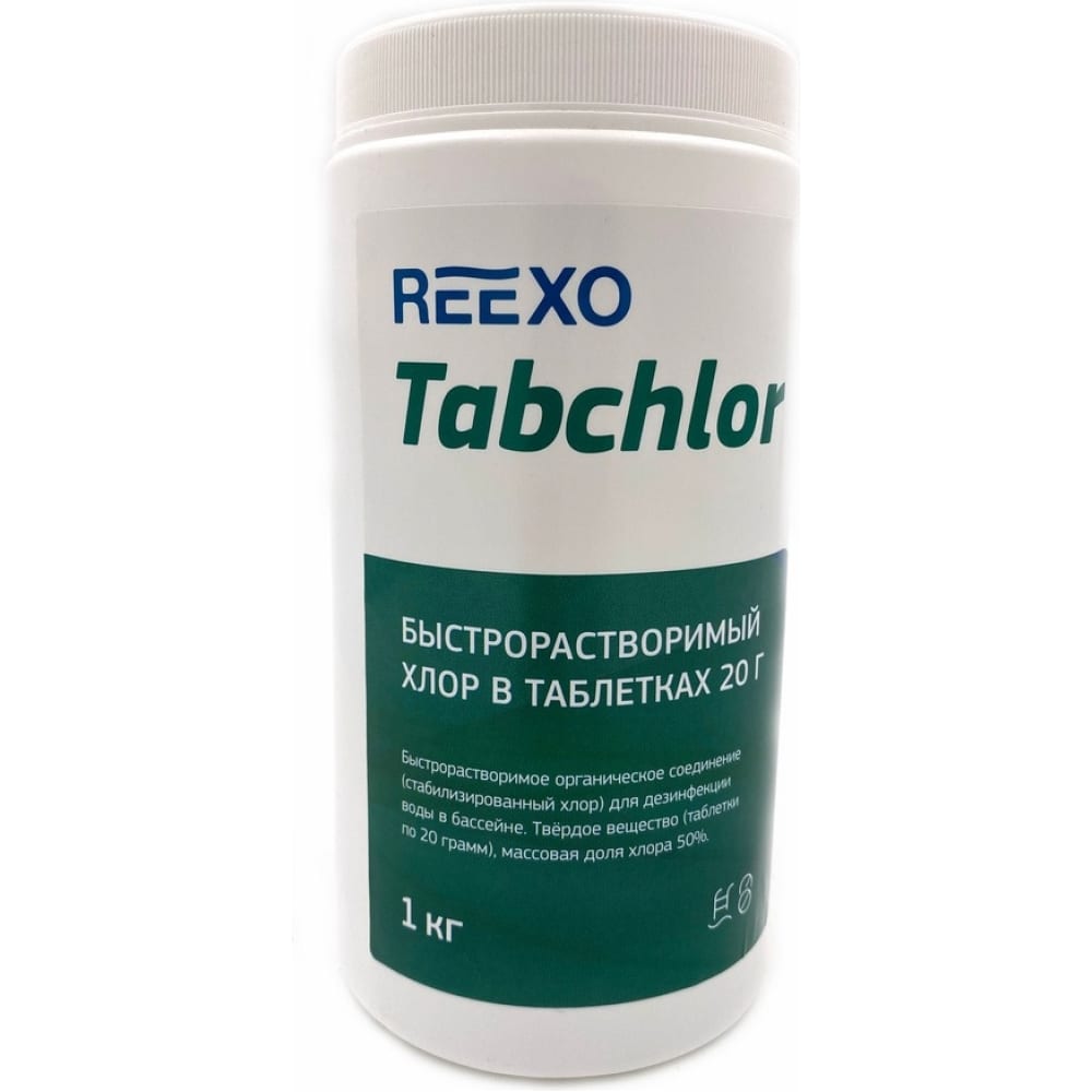 Быстрорастворимые таблетки хлора Reexo быстрорастворимые хлорные таблетки для очистки и дезинфекции бассейнов биосептик