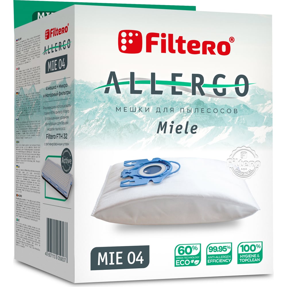 Мешки для пылесосов FILTERO мешки пылесборные filtero brt 20 pro 5шт