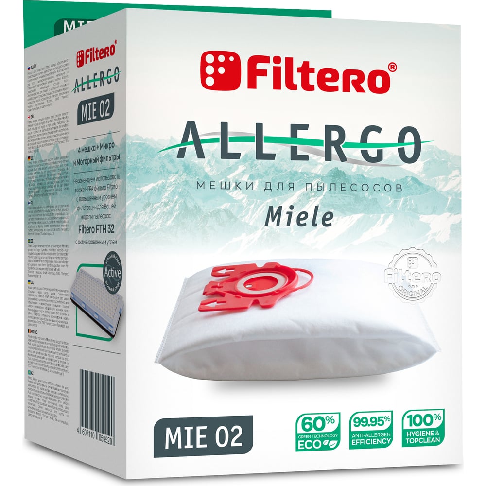 Мешки для пылесосов FILTERO мешки пылесборные filtero brt 20 pro 5шт