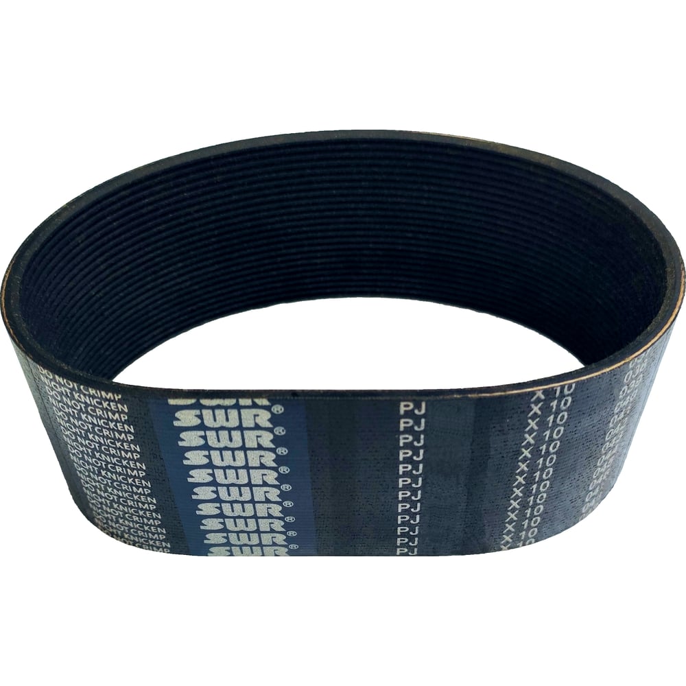 Изображение товара Поликлиновый ремень SWR 10PJ2337 23 мм ширина, длина 2337 мм, профиль PJ