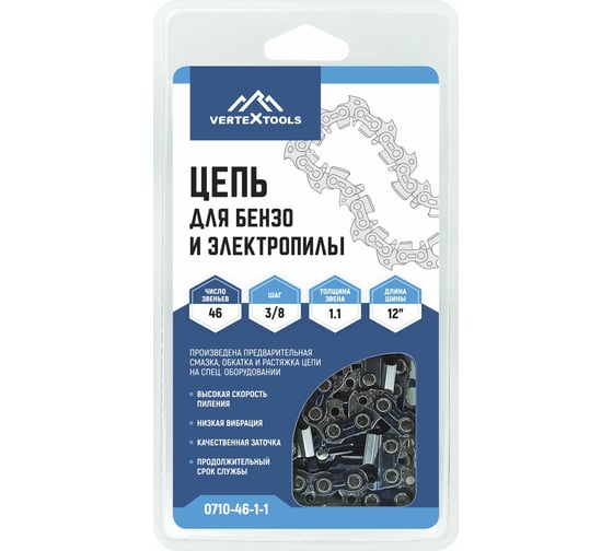 Изображение товара Цепь для бензо- и электропилы 3/8" LP 46-1.1 vertextools 0710-46-1-1