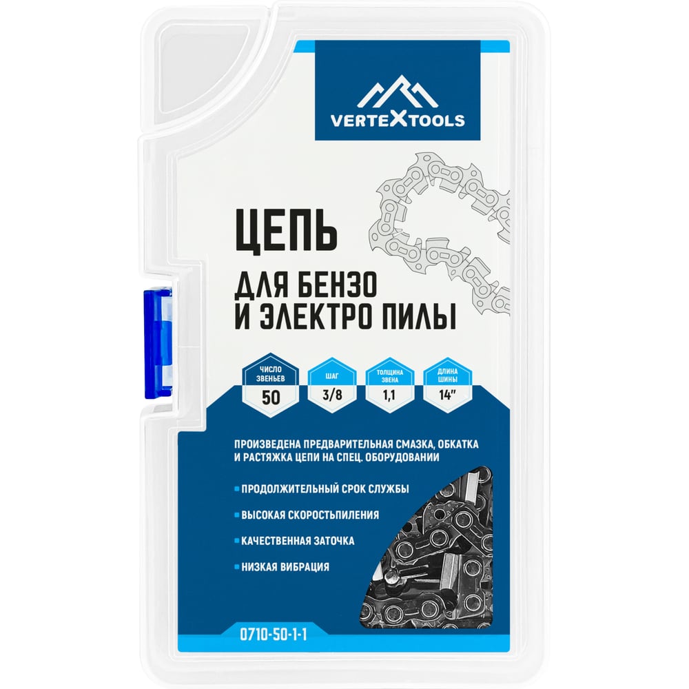 Изображение товара Цепь для бензо- и электропилы 3/8" LP 50-1.1 vertextools 0710-50-1-1 Изображение товара Цепь для бензо- и электропилы 3/8" LP 50-1.1 vertextools 0710-50-1-1
