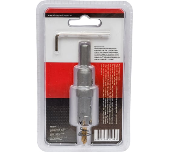 Изображение товара Твердосплавная коронка по металлу с победитом 16 мм Strong СТК-04500016