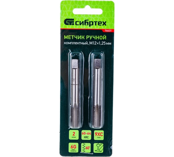 Изображение товара Комплект ручных метчиков М12 х 1,25 мм СИБРТЕХ 76631