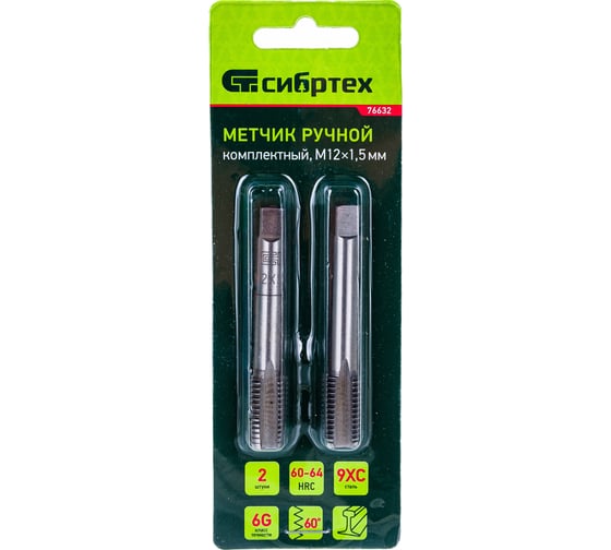 Изображение товара Комплект ручных метчиков М12 х 1,5 мм СИБРТЕХ 76632