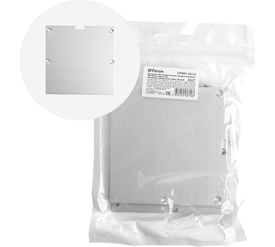 Изображение товара Заглушка без отверстия для профиля CAB265 FERON LD361 (комплект 4шт) 48236