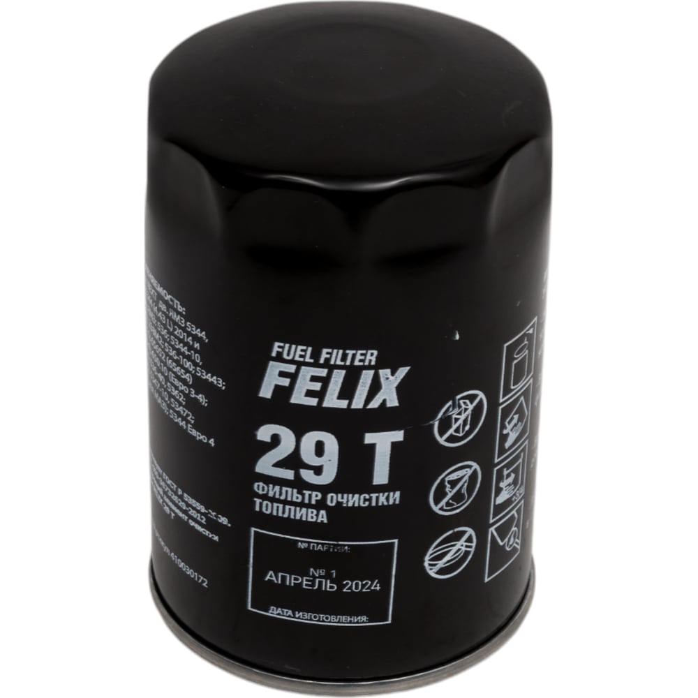  Фильтр топливный ЯМЗ-536, 5344 дв FELIX 410030172