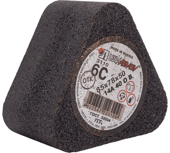 Изображение товара Сегмент 6С (85x78x50 мм; 14А 40 O B 40 СТ1 ББ; с гайкой) Луга 4603347223109