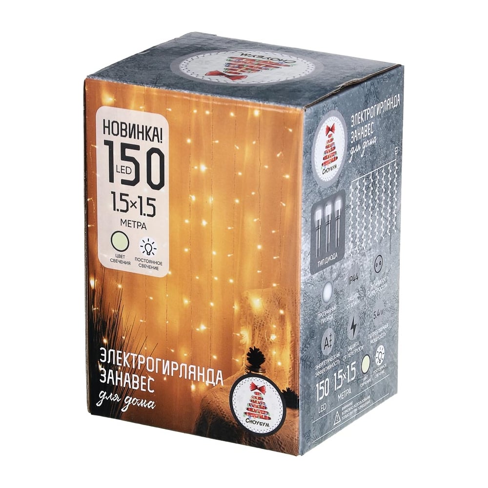 Изображение товара Электрическая гирлянда LED Сноубум занавес 1.5x1.5м 150LED шампань