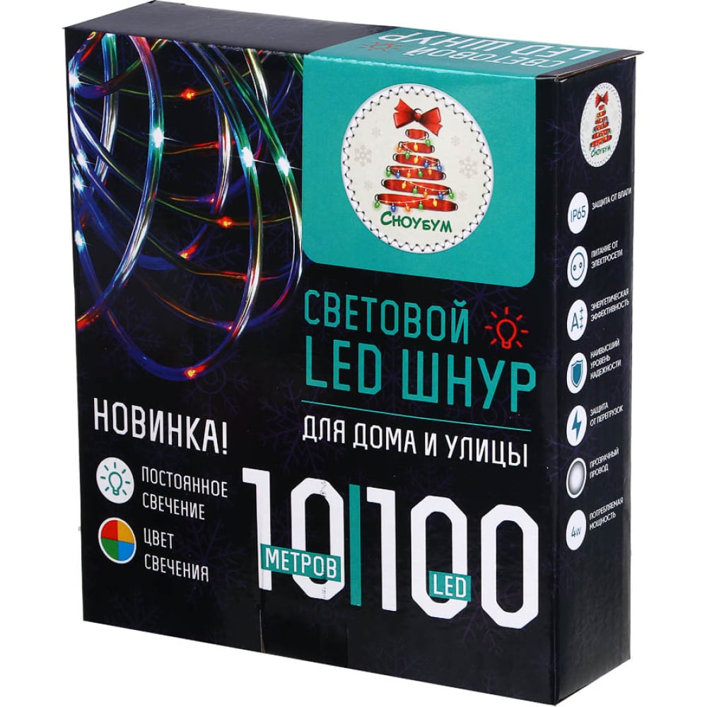 Электрическая гирлянда-шнур Сноубум светодиодная гирлянда 100 led ip54 для улицы и помещения провод прозрачный свечение постоянное rl s10c 220v t m
