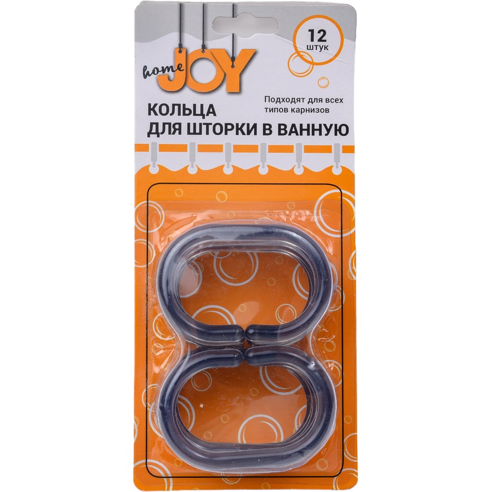 фото Кольца для шторки в ванную joy home