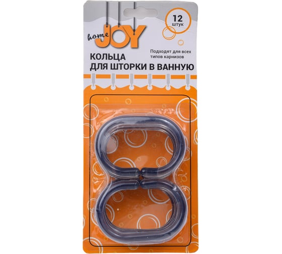 Изображение товара Кольца для шторки в ванную Joy HOME серый 10635