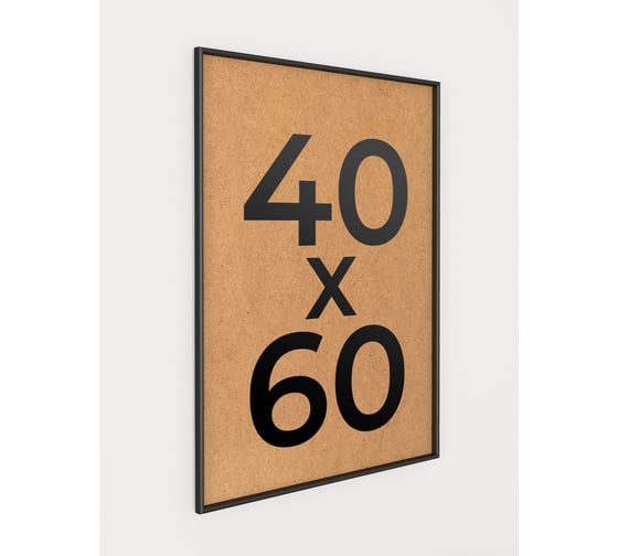 Изображение товара Фоторамка ООО Первое ателье Черная алюминиевая рамка 40x60 см Niel-2nm-40x60